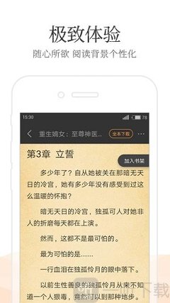 爱游戏官网马竞赞助商